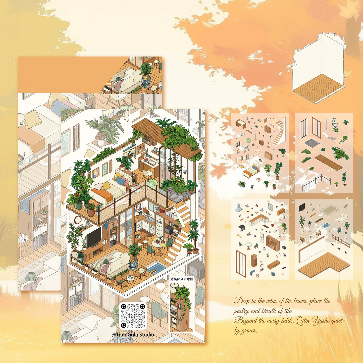 Cozy Apartment DIY 3D Sticker Collection - Cute Miniature Scenes