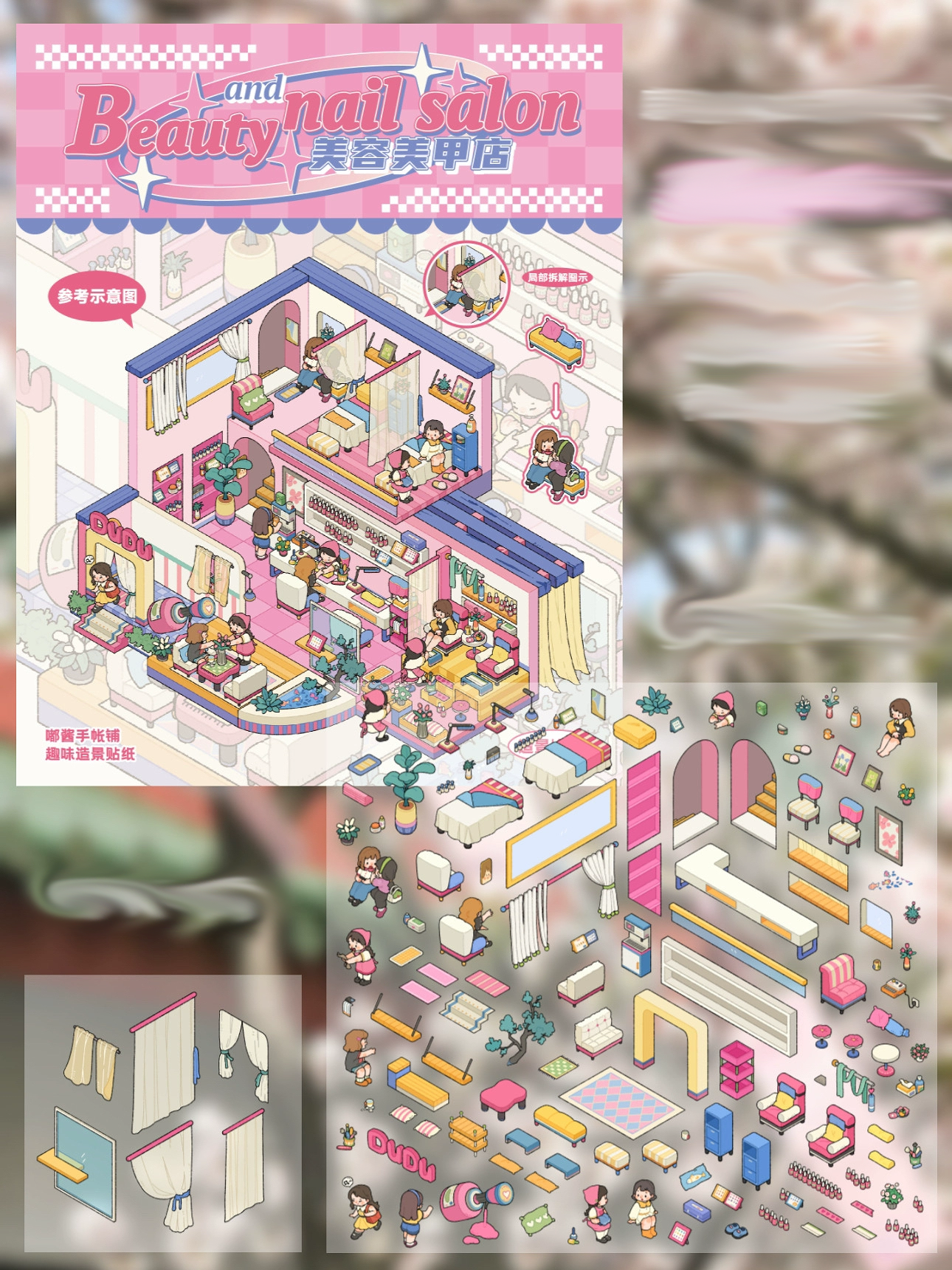Nail Salon DIY 3D Sticker Collection - Cute Miniature Scenes