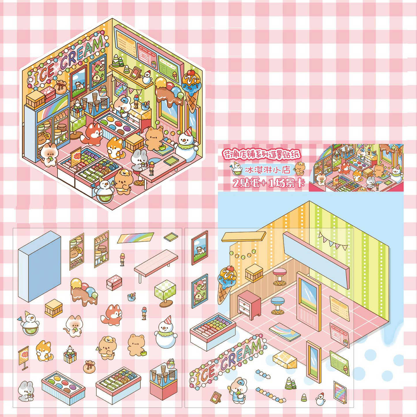Puppy Life DIY 3D Sticker Collection - 14 Cute Miniature Scenes