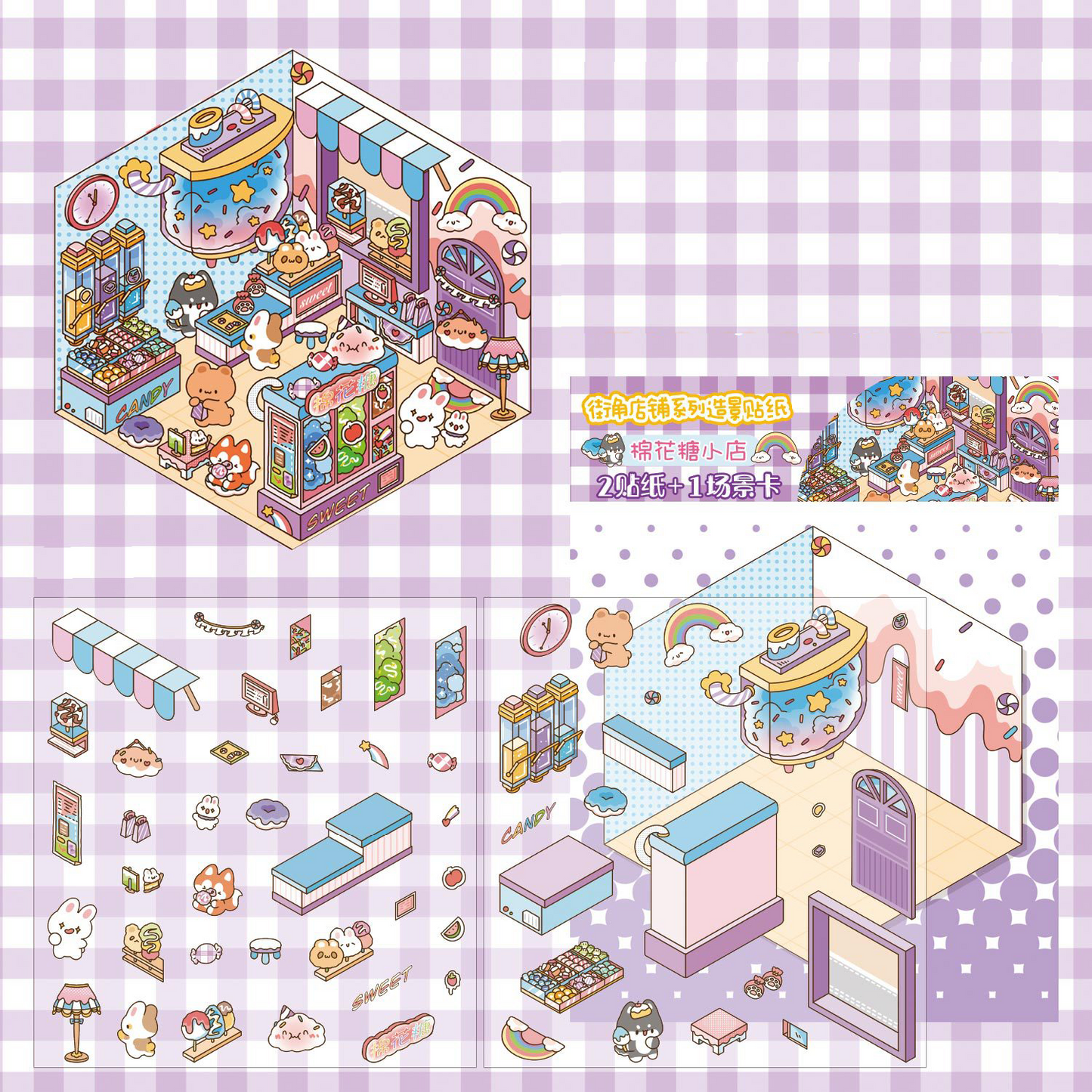 Puppy Life DIY 3D Sticker Collection - 14 Cute Miniature Scenes